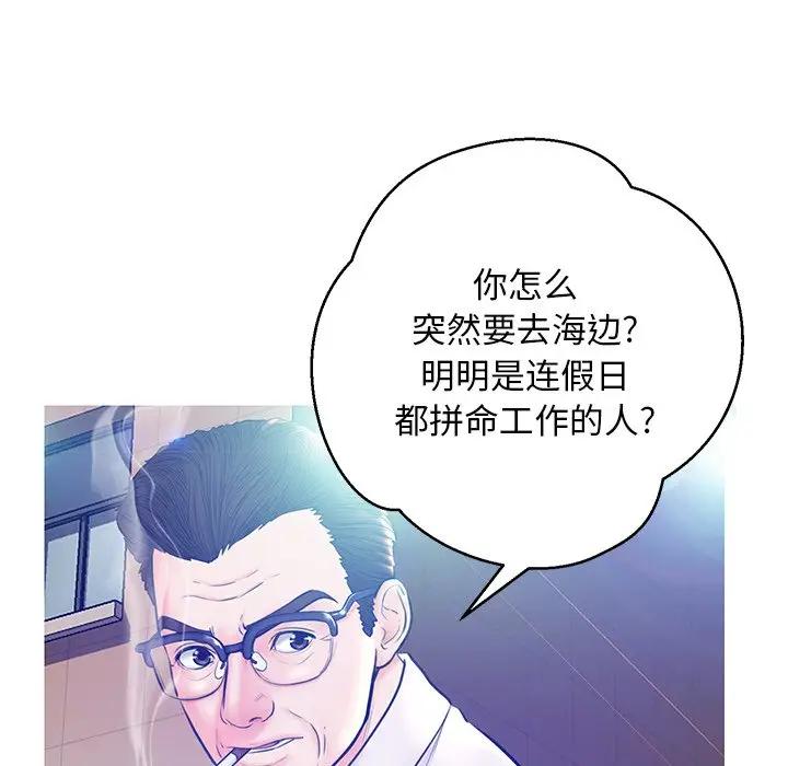 [Manhwa] Pretty daughter-in-law (the wife is single) Incest, mature woman, big breasts, incompetent#[141P]-63