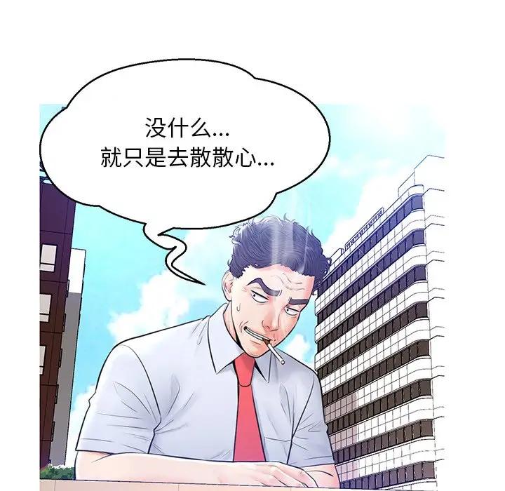 [Manhwa] Pretty daughter-in-law (the wife is single) Incest, mature woman, big breasts, incompetent#[141P]-65