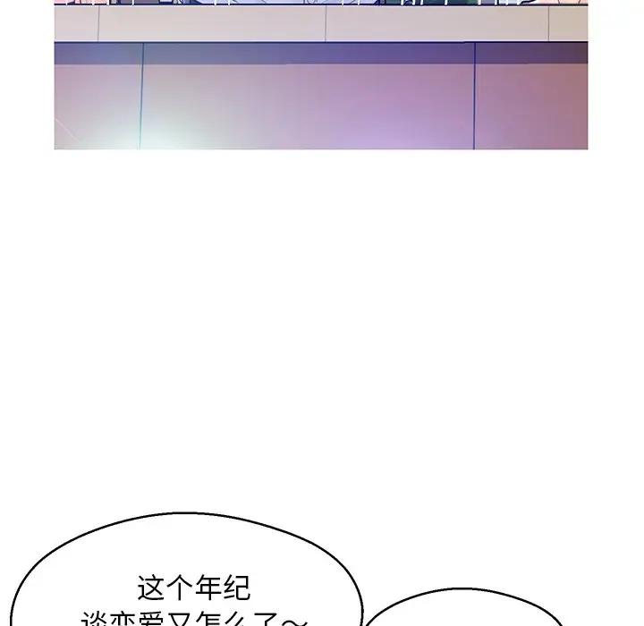 [Manhwa] Pretty daughter-in-law (the wife is single) Incest, mature woman, big breasts, incompetent#[141P]-70