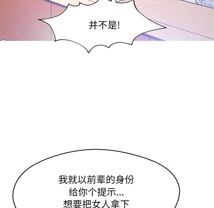 [Manhwa] Pretty daughter-in-law (the wife is single) Incest, mature woman, big breasts, incompetent#[141P]-72