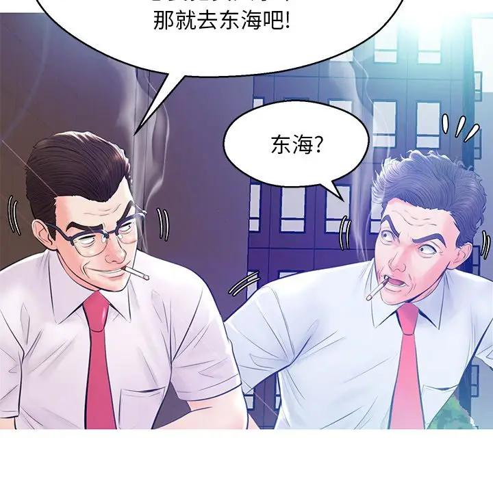 [Manhwa] Pretty daughter-in-law (the wife is single) Incest, mature woman, big breasts, incompetent#[141P]-73