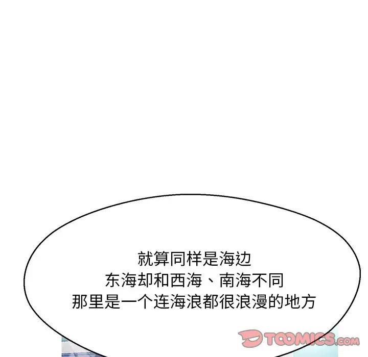 [Manhwa] Pretty daughter-in-law (the wife is single) Incest, mature woman, big breasts, incompetent#[141P]-74