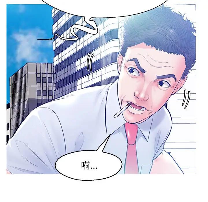 [Manhwa] Pretty daughter-in-law (the wife is single) Incest, mature woman, big breasts, incompetent#[141P]-77