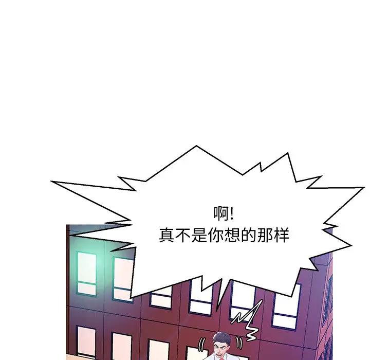 [Manhwa] Pretty daughter-in-law (the wife is single) Incest, mature woman, big breasts, incompetent#[141P]-82