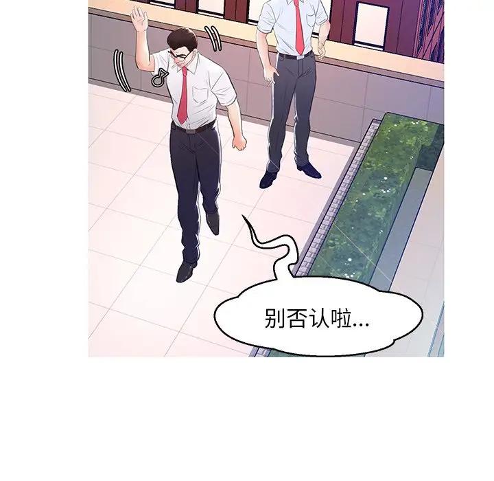 [Manhwa] Pretty daughter-in-law (the wife is single) Incest, mature woman, big breasts, incompetent#[141P]-83