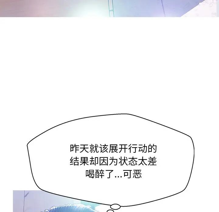 [Manhwa] Pretty daughter-in-law (the wife is single) Incest, mature woman, big breasts, incompetent#[141P]-92