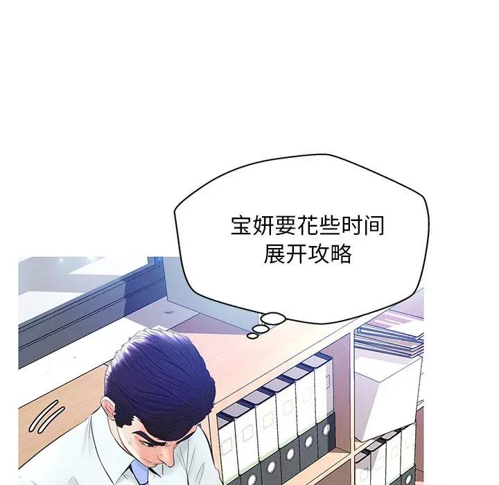 [Manhwa] Pretty daughter-in-law (the wife is single) Incest, mature woman, big breasts, incompetent#[141P]-96