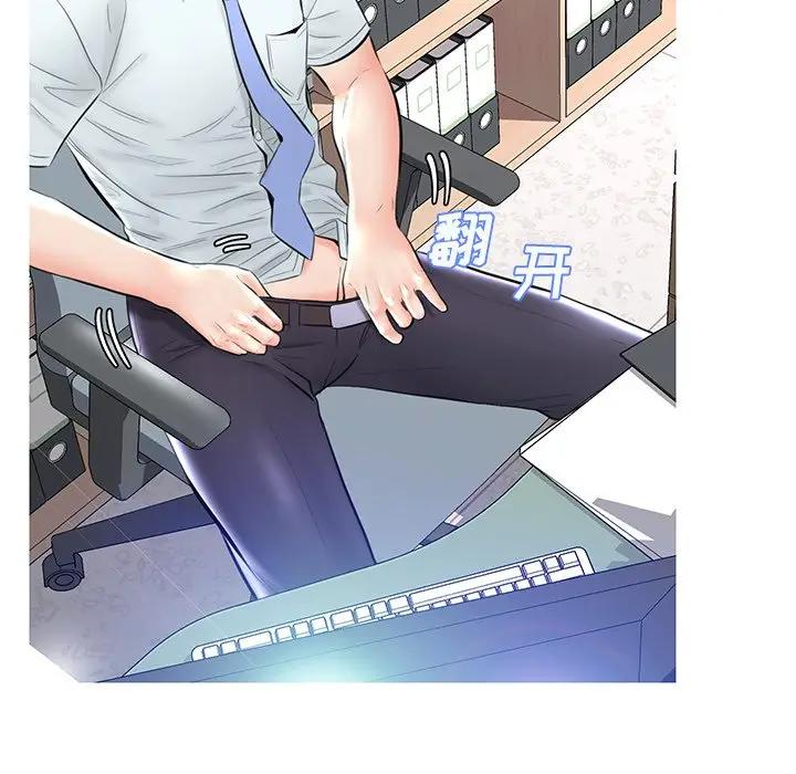 [Manhwa] Pretty daughter-in-law (the wife is single) Incest, mature woman, big breasts, incompetent#[141P]-97