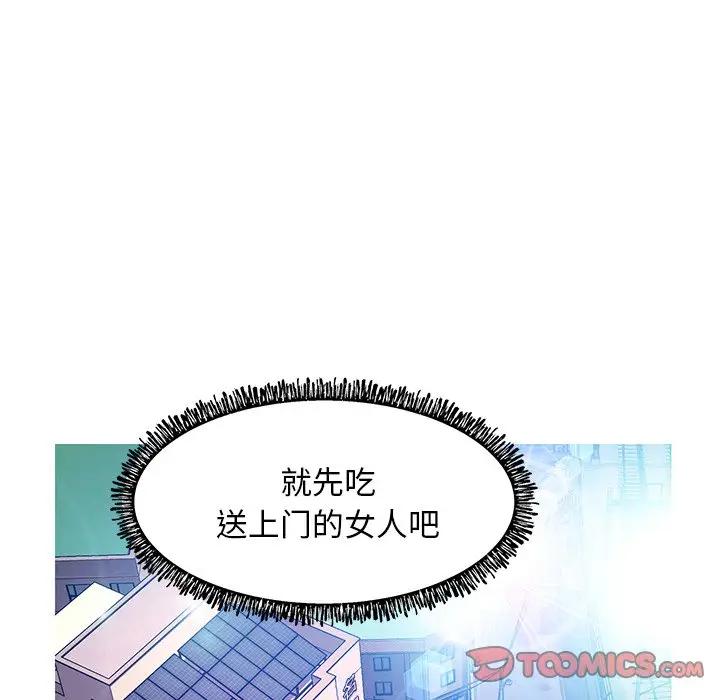 [Manhwa] Pretty daughter-in-law (the wife is single) Incest, mature woman, big breasts, incompetent#[141P]-98