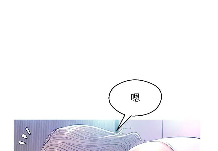 [Manhwa] Pretty daughter-in-law (the wife is single) Incest, mature woman, big breasts, incompetent#[162P]-1