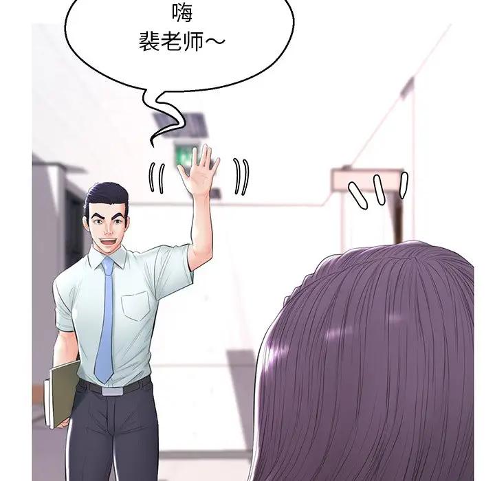 [Manhwa] Pretty daughter-in-law (the wife is single) Incest, mature woman, big breasts, incompetent#[162P]-102