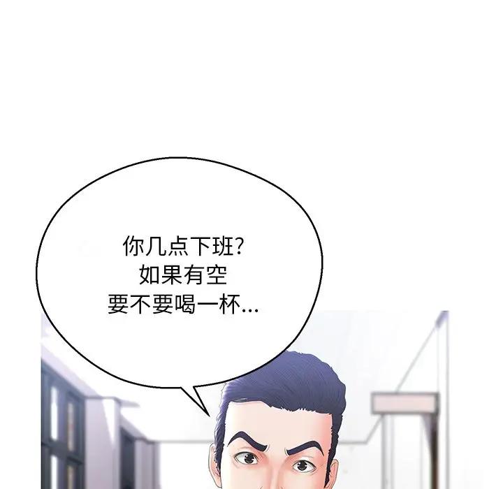 [Manhwa] Pretty daughter-in-law (the wife is single) Incest, mature woman, big breasts, incompetent#[162P]-104