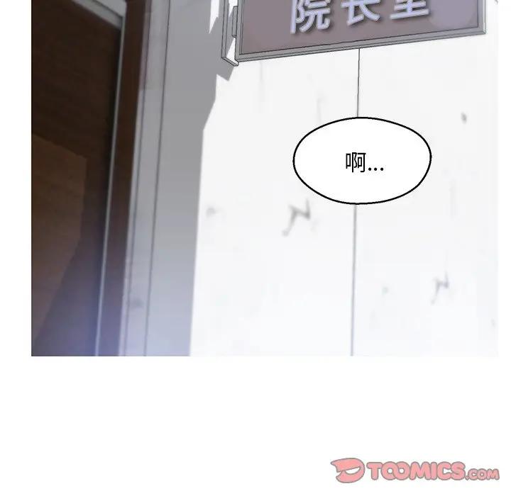 [Manhwa] Pretty daughter-in-law (the wife is single) Incest, mature woman, big breasts, incompetent#[162P]-118
