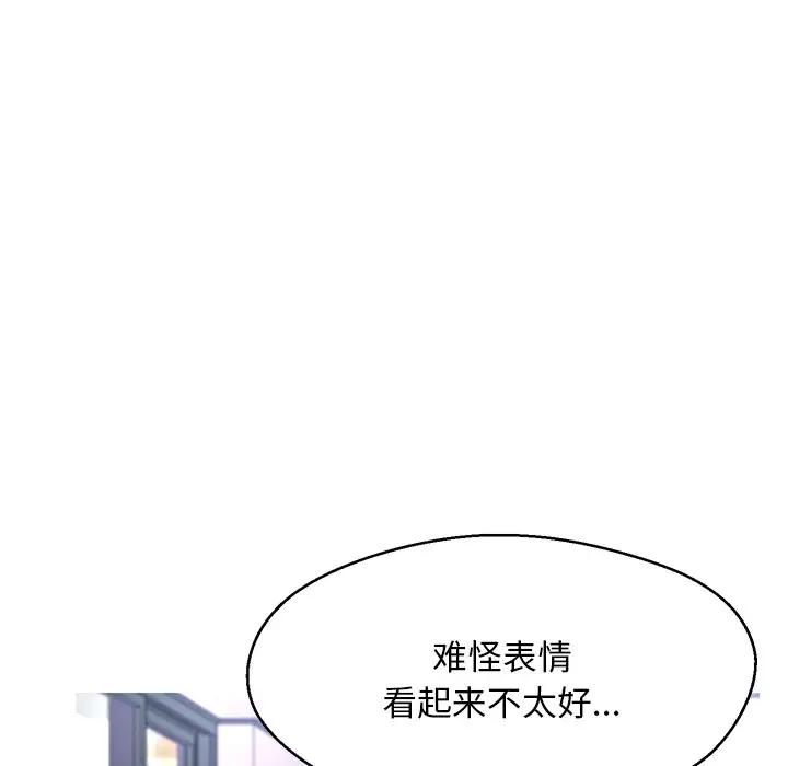 [Manhwa] Pretty daughter-in-law (the wife is single) Incest, mature woman, big breasts, incompetent#[162P]-119