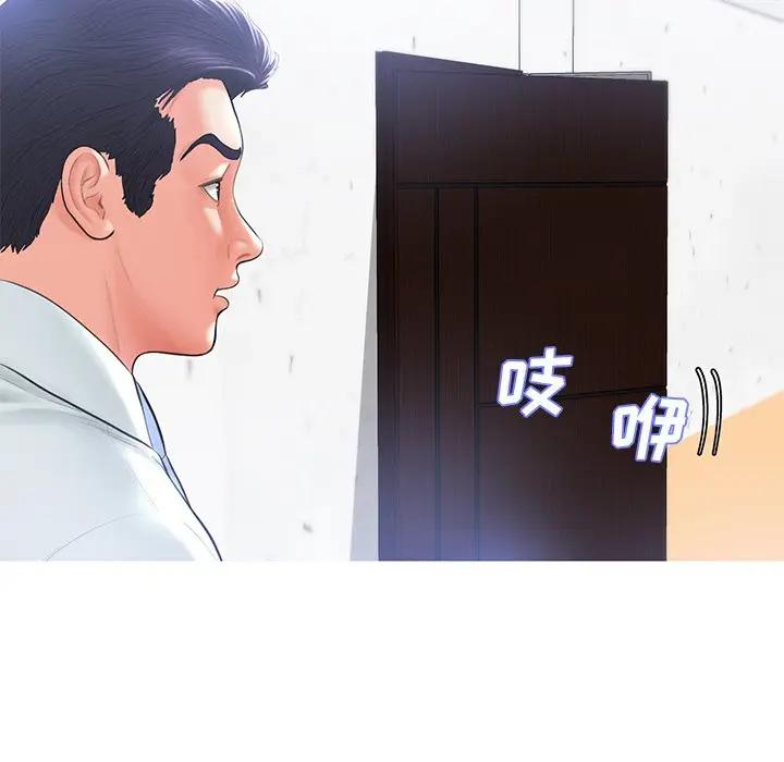 [Manhwa] Pretty daughter-in-law (the wife is single) Incest, mature woman, big breasts, incompetent#[162P]-122
