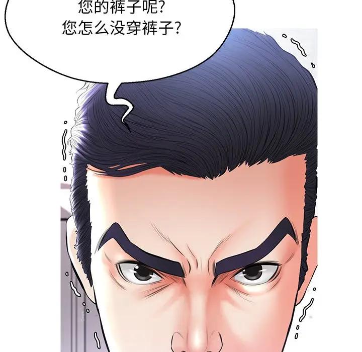 [Manhwa] Pretty daughter-in-law (the wife is single) Incest, mature woman, big breasts, incompetent#[162P]-133