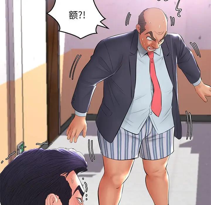 [Manhwa] Pretty daughter-in-law (the wife is single) Incest, mature woman, big breasts, incompetent#[162P]-135
