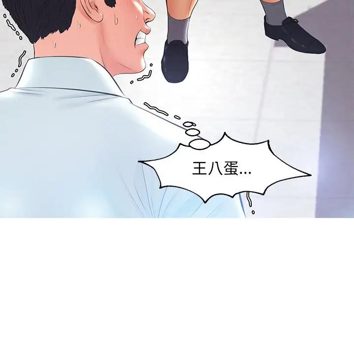 [Manhwa] Pretty daughter-in-law (the wife is single) Incest, mature woman, big breasts, incompetent#[162P]-136