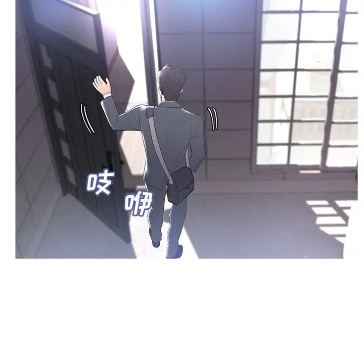[Manhwa] Pretty daughter-in-law (the wife is single) Incest, mature woman, big breasts, incompetent#[162P]-139