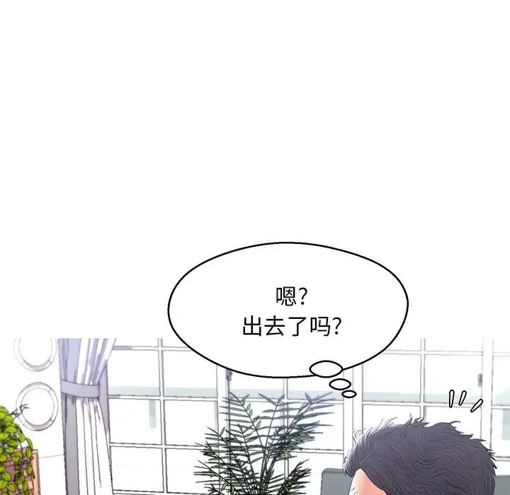 [Manhwa] Pretty daughter-in-law (the wife is single) Incest, mature woman, big breasts, incompetent#[162P]-140