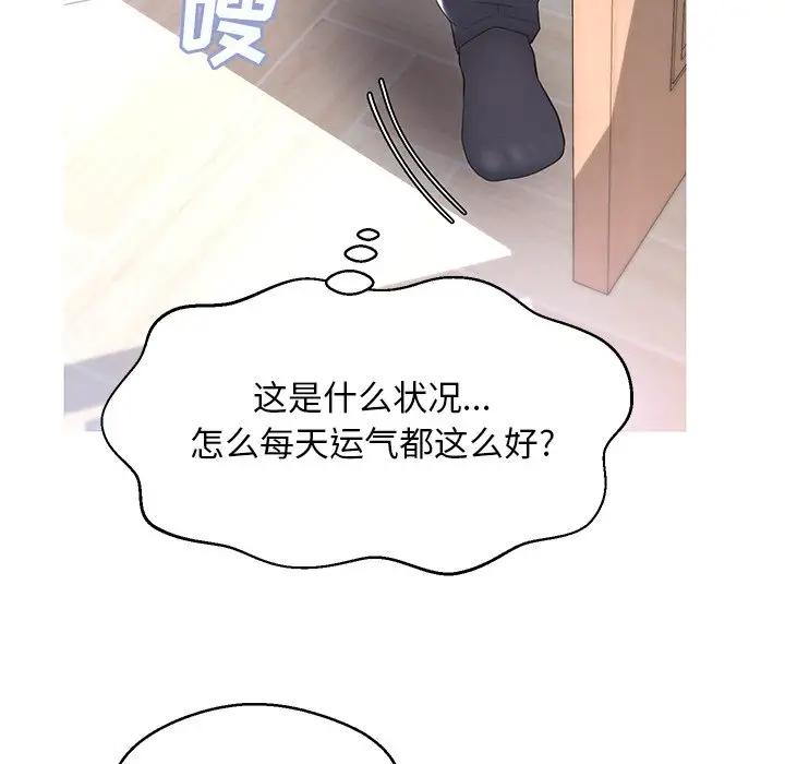 [Manhwa] Pretty daughter-in-law (the wife is single) Incest, mature woman, big breasts, incompetent#[162P]-152