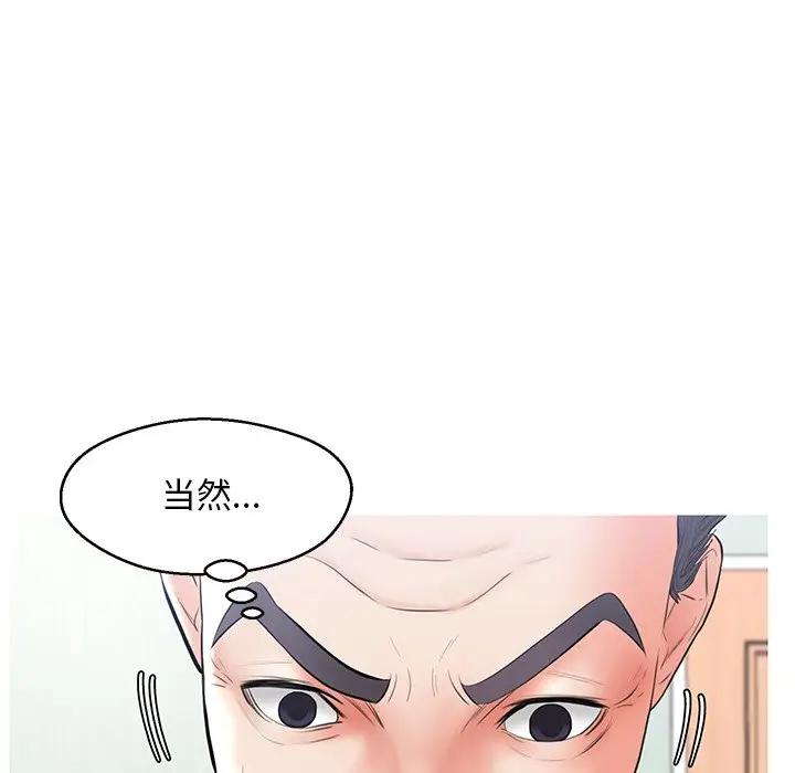 [Manhwa] Pretty daughter-in-law (the wife is single) Incest, mature woman, big breasts, incompetent#[162P]-157