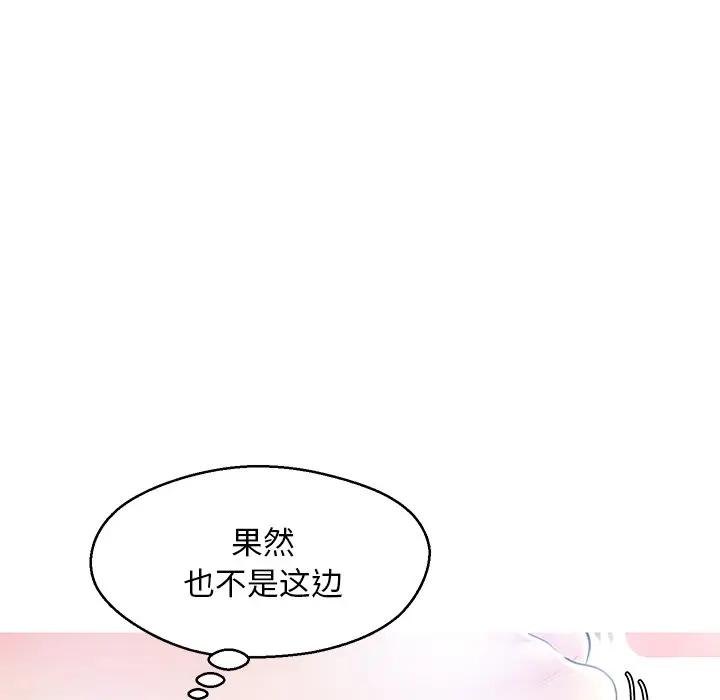 [Manhwa] Pretty daughter-in-law (the wife is single) Incest, mature woman, big breasts, incompetent#[162P]-27