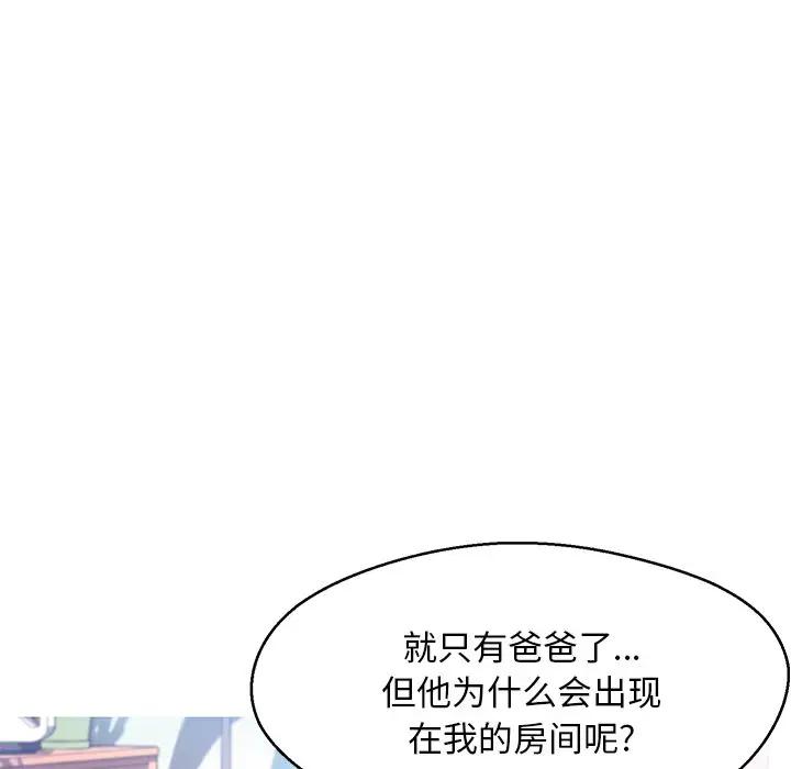 [Manhwa] Pretty daughter-in-law (the wife is single) Incest, mature woman, big breasts, incompetent#[162P]-31