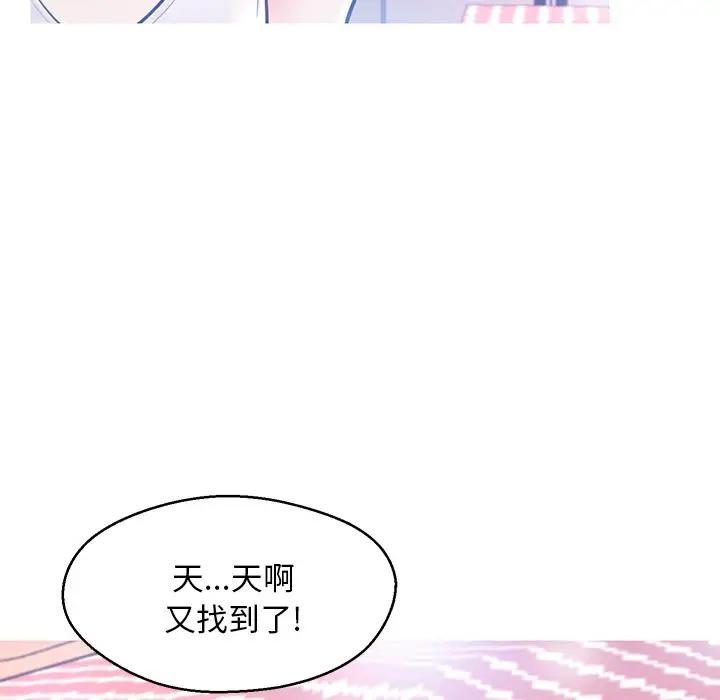 [Manhwa] Pretty daughter-in-law (the wife is single) Incest, mature woman, big breasts, incompetent#[162P]-35