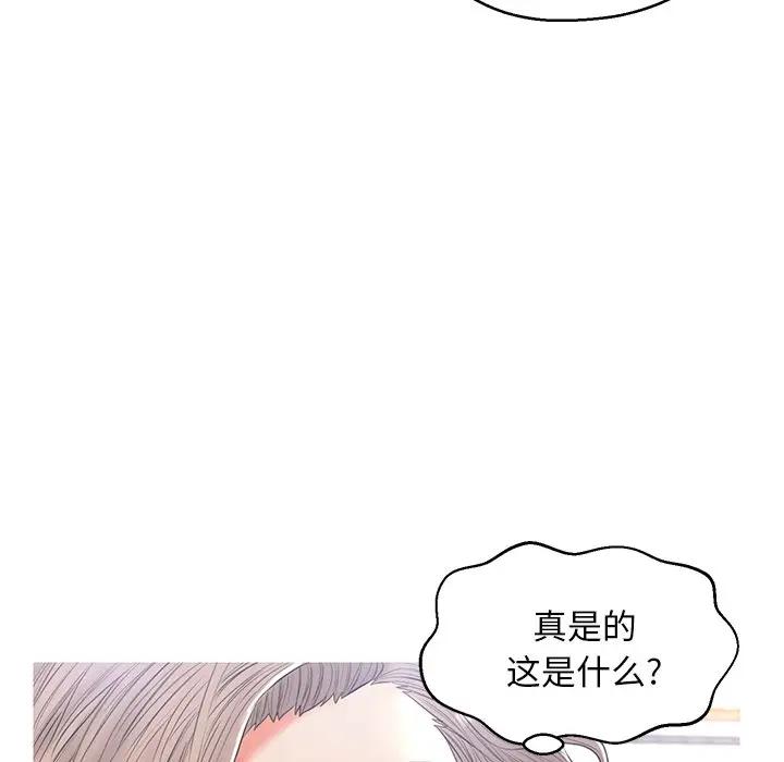 [Manhwa] Pretty daughter-in-law (the wife is single) Incest, mature woman, big breasts, incompetent#[162P]-37