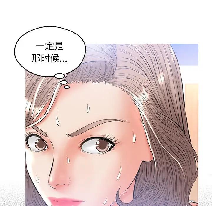 [Manhwa] Pretty daughter-in-law (the wife is single) Incest, mature woman, big breasts, incompetent#[162P]-39