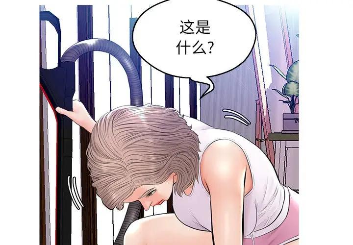 [Manhwa] Pretty daughter-in-law (the wife is single) Incest, mature woman, big breasts, incompetent#[162P]-4