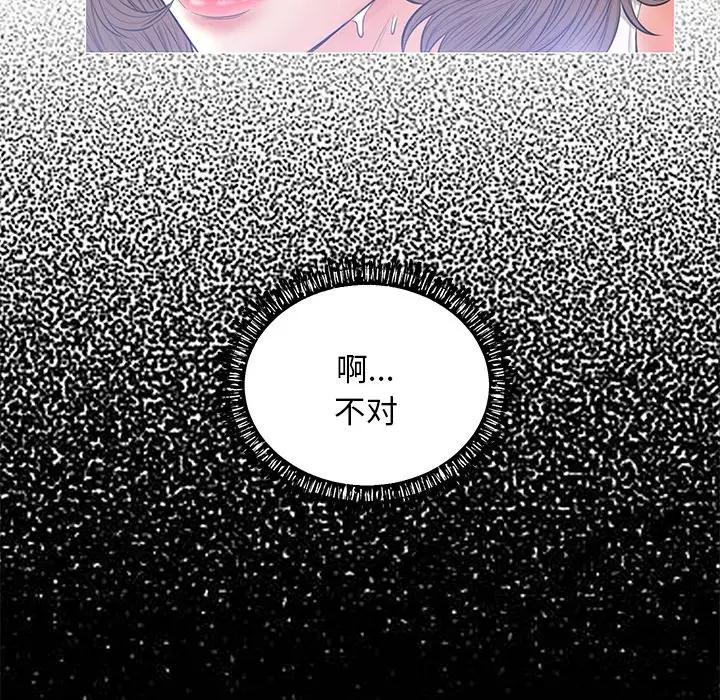 [Manhwa] Pretty daughter-in-law (the wife is single) Incest, mature woman, big breasts, incompetent#[162P]-40