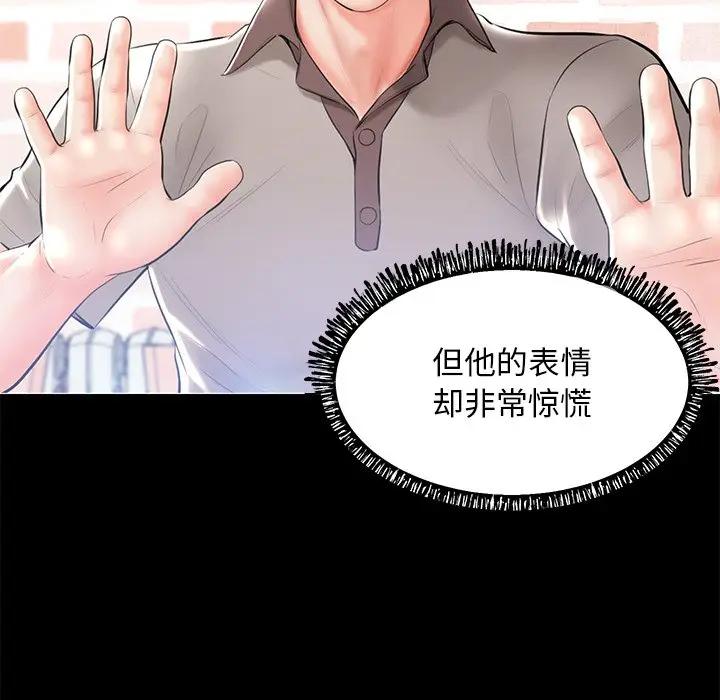 [Manhwa] Pretty daughter-in-law (the wife is single) Incest, mature woman, big breasts, incompetent#[162P]-44