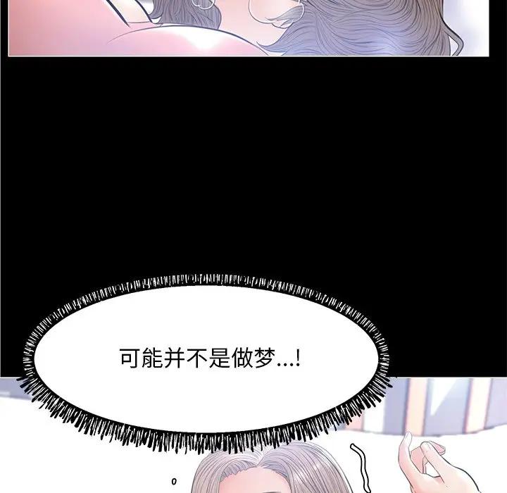 [Manhwa] Pretty daughter-in-law (the wife is single) Incest, mature woman, big breasts, incompetent#[162P]-46