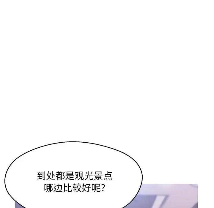 [Manhwa] Pretty daughter-in-law (the wife is single) Incest, mature woman, big breasts, incompetent#[162P]-57