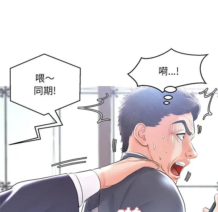 [Manhwa] Pretty daughter-in-law (the wife is single) Incest, mature woman, big breasts, incompetent#[162P]-59