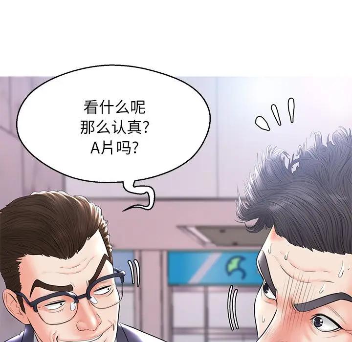 [Manhwa] Pretty daughter-in-law (the wife is single) Incest, mature woman, big breasts, incompetent#[162P]-61