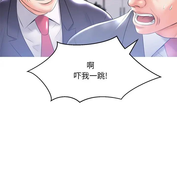 [Manhwa] Pretty daughter-in-law (the wife is single) Incest, mature woman, big breasts, incompetent#[162P]-62