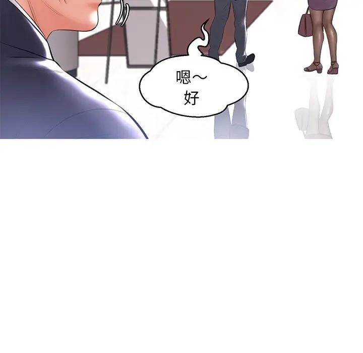 [Manhwa] Pretty daughter-in-law (the wife is single) Incest, mature woman, big breasts, incompetent#[162P]-68