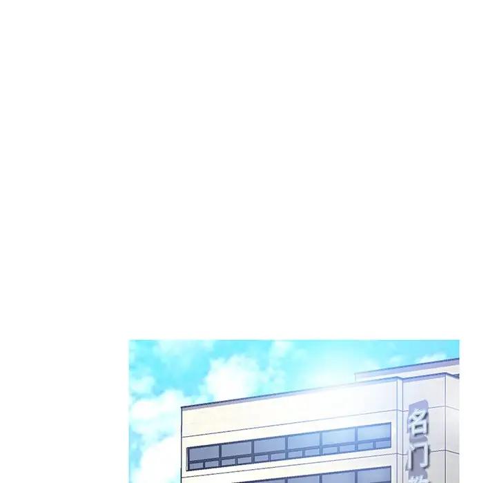 [Manhwa] Pretty daughter-in-law (the wife is single) Incest, mature woman, big breasts, incompetent#[162P]-73