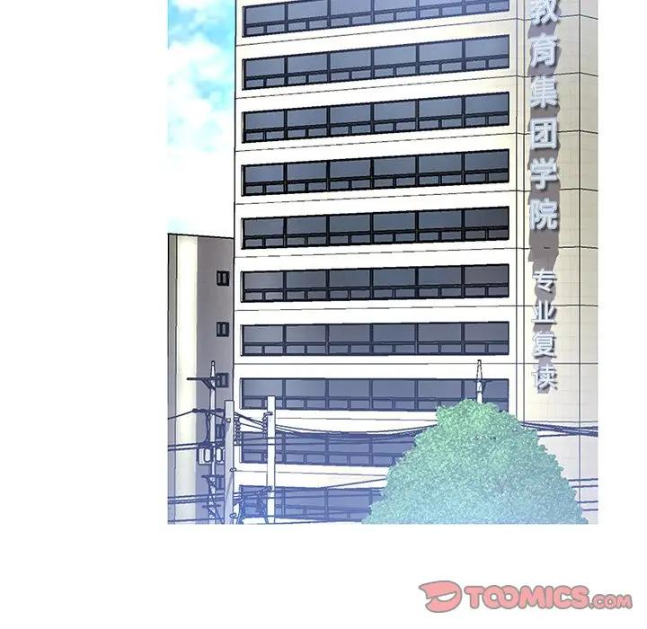 [Manhwa] Pretty daughter-in-law (the wife is single) Incest, mature woman, big breasts, incompetent#[162P]-74