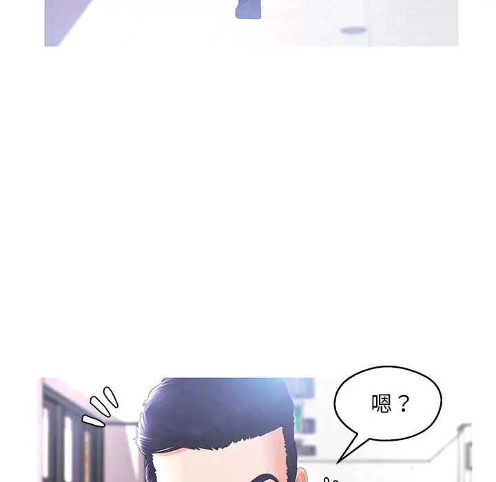[Manhwa] Pretty daughter-in-law (the wife is single) Incest, mature woman, big breasts, incompetent#[162P]-78