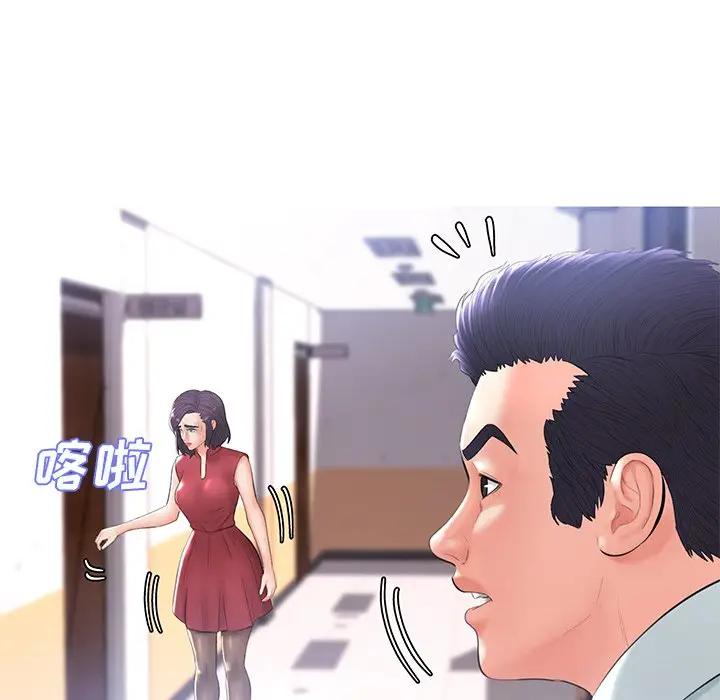 [Manhwa] Pretty daughter-in-law (the wife is single) Incest, mature woman, big breasts, incompetent#[162P]-80