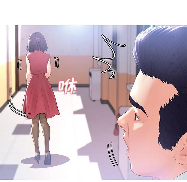 [Manhwa] Pretty daughter-in-law (the wife is single) Incest, mature woman, big breasts, incompetent#[162P]-88