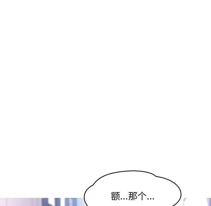[Manhwa] Pretty daughter-in-law (the wife is single) Incest, mature woman, big breasts, incompetent#[162P]-89