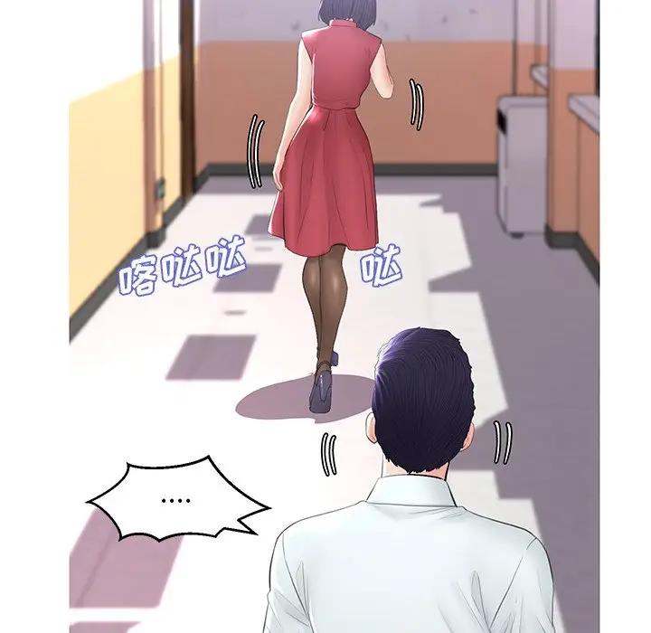 [Manhwa] Pretty daughter-in-law (the wife is single) Incest, mature woman, big breasts, incompetent#[162P]-92