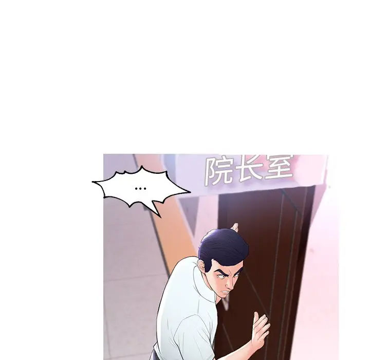 [Manhwa] Pretty daughter-in-law (the wife is single) Incest, mature woman, big breasts, incompetent#[141P]-105
