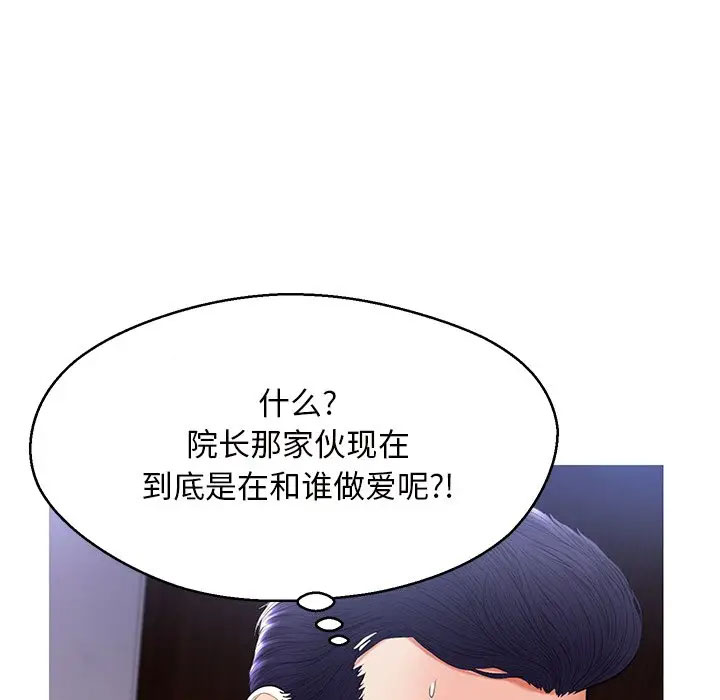 [Manhwa] Pretty daughter-in-law (the wife is single) Incest, mature woman, big breasts, incompetent#[141P]-107