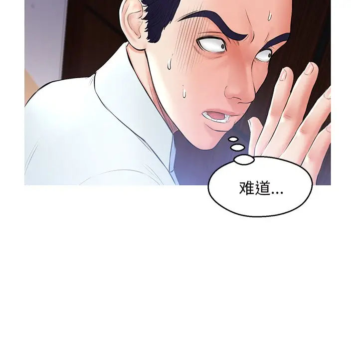 [Manhwa] Pretty daughter-in-law (the wife is single) Incest, mature woman, big breasts, incompetent#[141P]-108